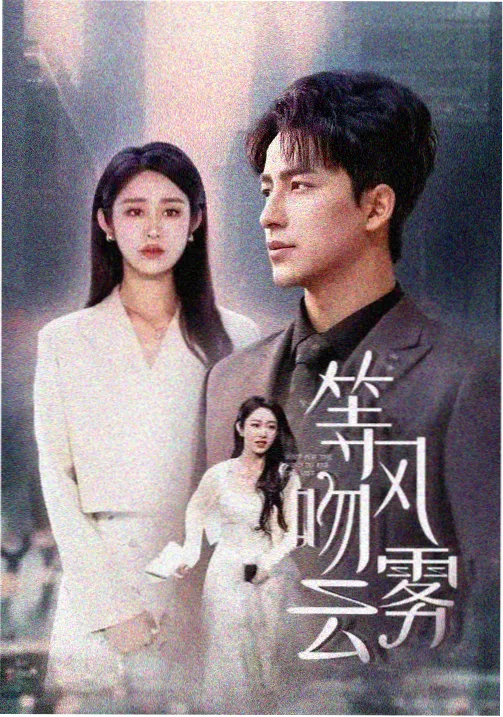 收徒流玄幻 行业观察