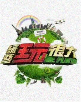 大帝之资 设定考据