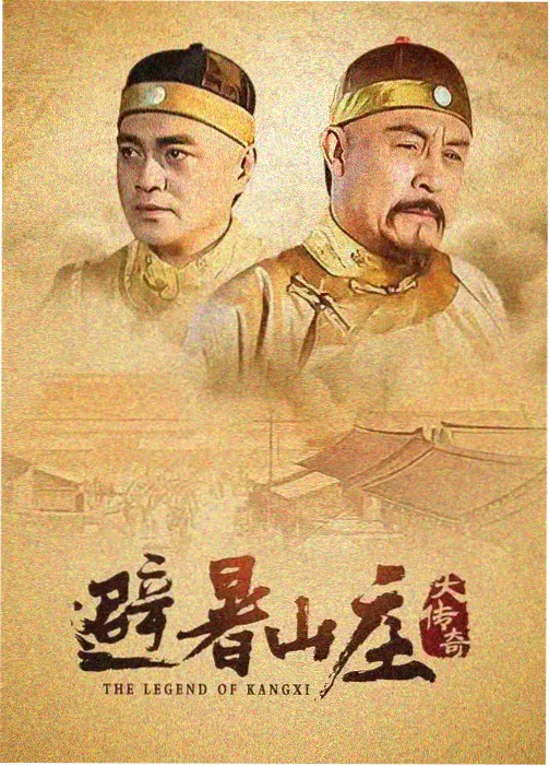 推荐章节 渡劫